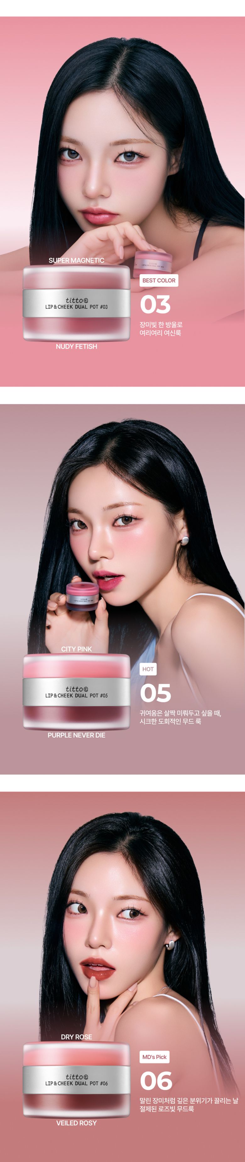 titto màu 03 Super Magnetic, 05 City Pink, 06 Dry Rose trên người mẫu